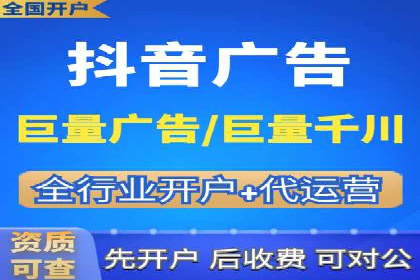 信息流广告代理助力教育行业实现品牌升级