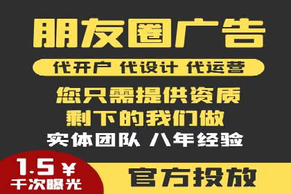 百度竞价广告投放效果提升策略